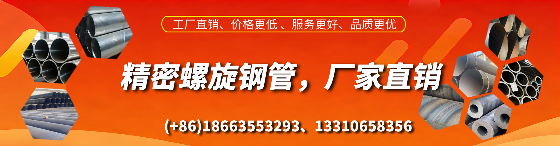 固安精密螺旋钢管厂家